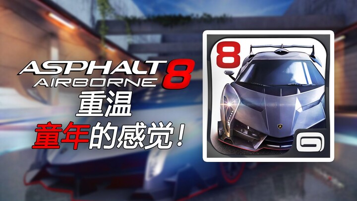Reliving childhood! Completing the old version of Asphalt 8 in 2024!