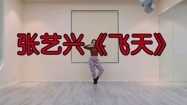 Zhang Yixing's adaptation of "Flying Apsaras"