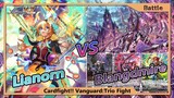 [Cardfight Vanguard] Replay รอบTop32 零の運命者 Blangmire ลิสกาวๆจาก DZ SS01 ในงานTrio Fight