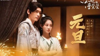The great cao xuan xuan 20