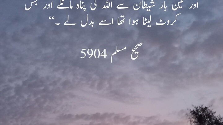 Allah