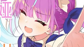 【Bilibili Limited/April 26th】MeAqua Doujin Game!!!【あくあ】