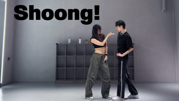 173&183 Shoong dengan tangan dan kaki panjang! Tarian ganda Shoong oleh Taeyang Lisa