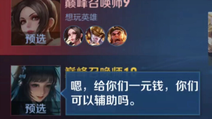 Elbow’s Ultimate Adventure