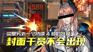 【舟指活#6】我直接秒杀黑蛇
