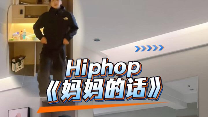 คำพูดของแม่