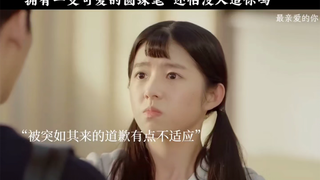 一只圆珠笔引发的爱情！