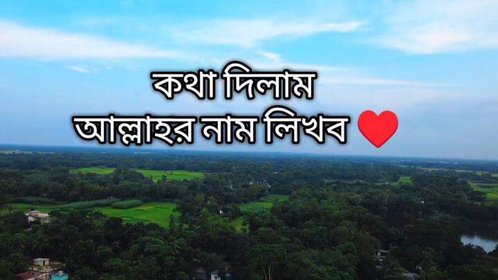 💐ঢাকার👌কিং👍ডাইভার🥰নাসির🫵ভাই🧞