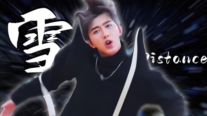 “แต่ 🐔 อ่า ลอยเข้ามาในตาฉัน🐔”