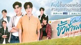 Star and Sky- Sky in Your Heart Episode 4 online with English sub