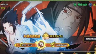 [Voice Rank] Give away benefits if there are event rewards!