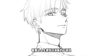 【ivti】gay or……？
