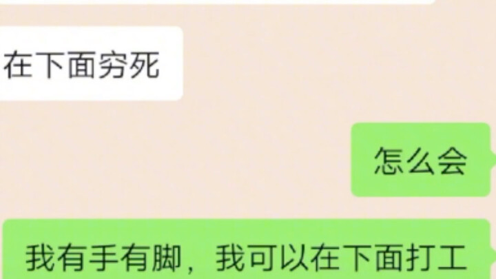 How capable are today's young people at being self-reliant? Who would have thought about funeral arr