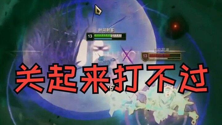 เพื่อนร่วมทีมโยนความผิดและด่ากันอย่างเมามัน ช่วงท้ายเกมไอรอนมานเปิด R ก็สู้ไม่ได้ แถมยังให้เพื่อนร่ว