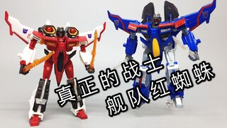 把玩神器——A版红蜘蛛 变形金刚雷霆舰队 TG-33对比超级模式LG-18 大鹏评测