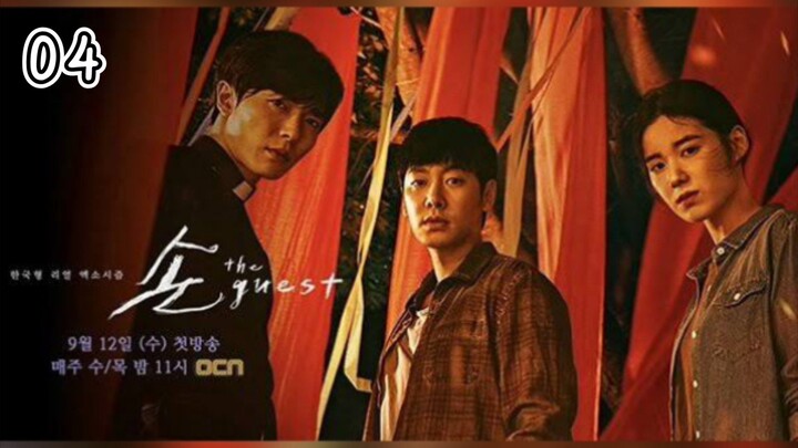 Hand: The Guest (Episode.04) EngSub