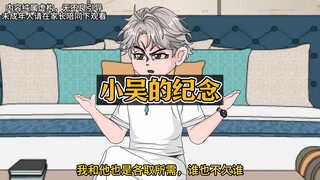 和京圈太子爷一夜荒唐后，我落荒而逃，然而他一条朋友圈却炸了！