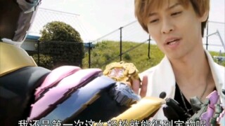 海东连时王的宝物都敢收藏