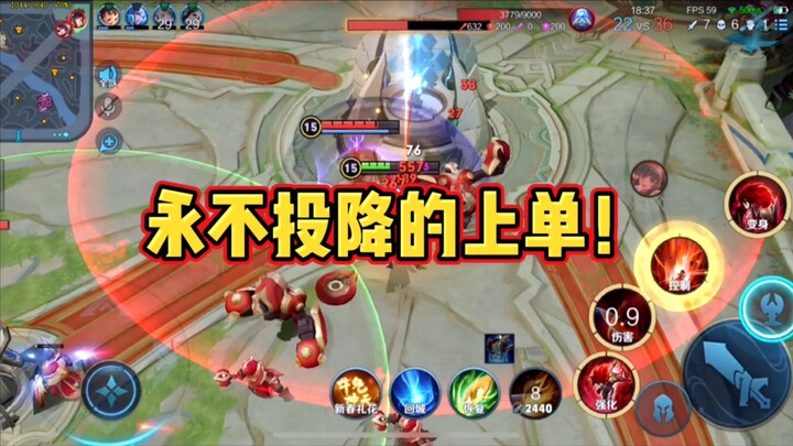 يأخذك في تجربة غامرة للاستمتاع باللاعب الأعلى الذي لن يستسلم أبداً!