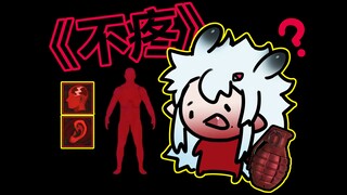 好吵！好爽！好吵！好爽！好吵！好爽！【暗区端游】