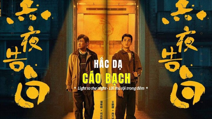 eng+vietsub • Trailer Hắc dạ cáo bạch - Light to the night