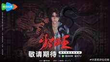 Donghua Baru | 道诡异仙 ( Dao Of The Bizarre Immortal ) New Trailer