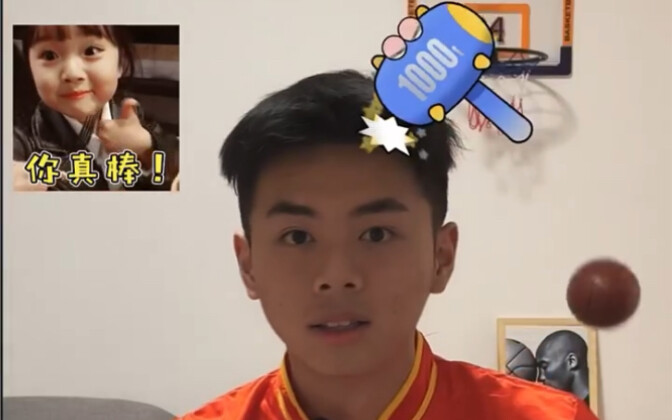 ไซอิ๋วมีอยู่จริงหรือไม่?