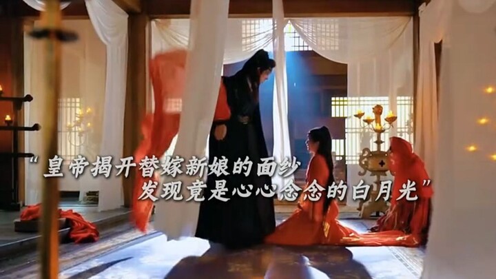 ทั้งที่แท้จริงแล้วเป็นน้องสาวที่ช่วยชีวิตจักรพรรดิไว้ แต่จักรพรรดิกลับมองพี่สาวเป็นดั่งดวงจันทร์ขาวอ