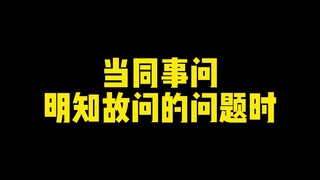 Extremely comfortable content