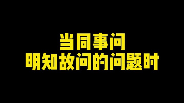 Nội dung cực kỳ dễ chịu