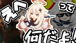 [Nejimaki] hehe te nandayo!!!!!!!!!!