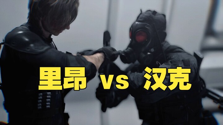 Leon tak terluka saat menggunakan kapak melawan Hank dalam "Resident Evil 9: Requiem"