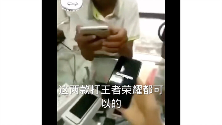 ส่วนใหญ่ก็เป็นพวกที่ได้ห้าฆ่าเลยนั่นแหละ