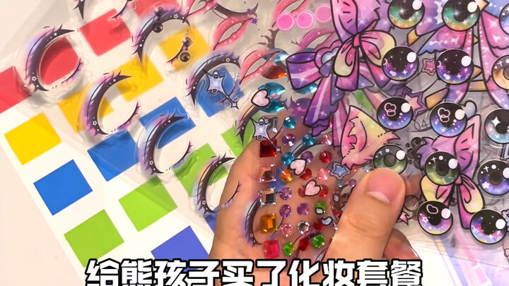 He had a blast playing it.