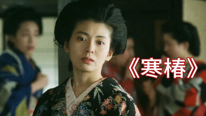 Fireworks fade quickly, and colorful clouds disperse easily—based on a masterpiece by Miyao Tokiko, 