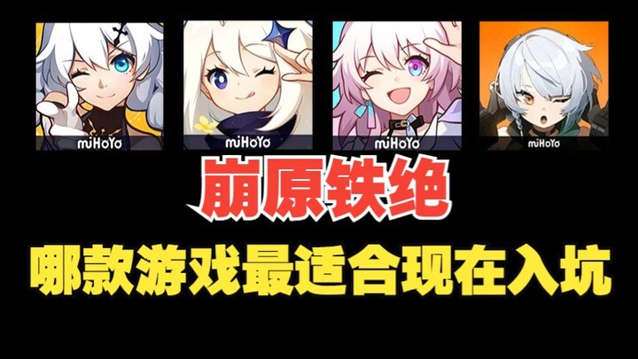 Breaking news! The latest guide to jumping into Xiaomi Gaming—Who’s the best fit to hop in now?