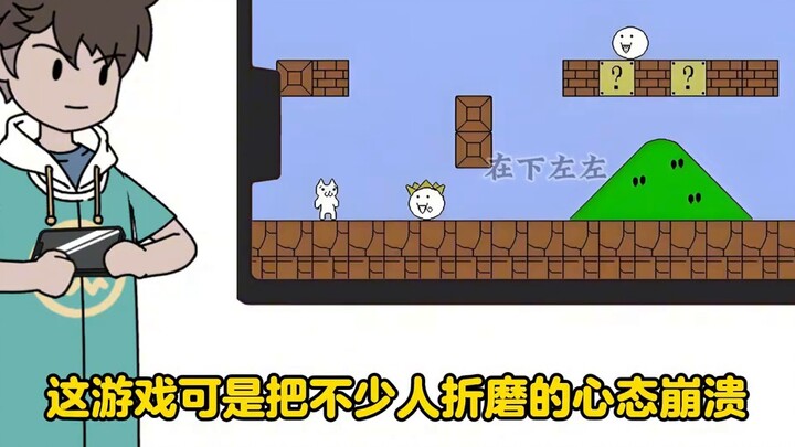 เกมโต้แย้งที่ 16: ฉันออกแบบเกมปริศนาที่เรียบง่ายแต่กลับถูกวิพากษ์วิจารณ์จากคนทั่วโลกถึง 8 พันล้านคน!