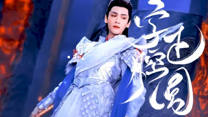 【Aksi Membara, Tepat Sasaran】 Tolong! Astaga! Ini adegan laga yang bisa kulihat di drama xianxia?! B