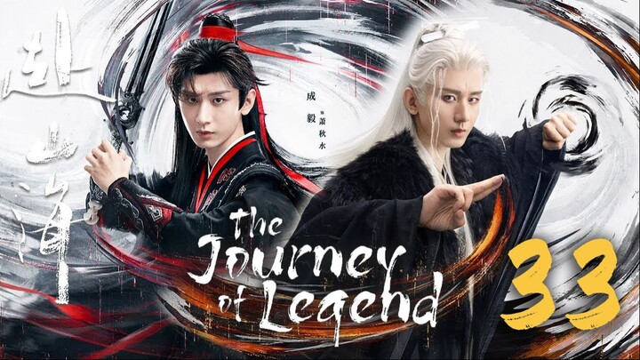🇨🇳𝔼ℙ𝕊̶𝟯𝟯 | 𝗧𝗝𝗢𝗟: Gσ тσ тнє Mσυηтαιηѕ αη∂ Şєα (𝟚𝟘𝟚𝟝)[𝔼𝕟𝕘𝕊𝕦𝕓]