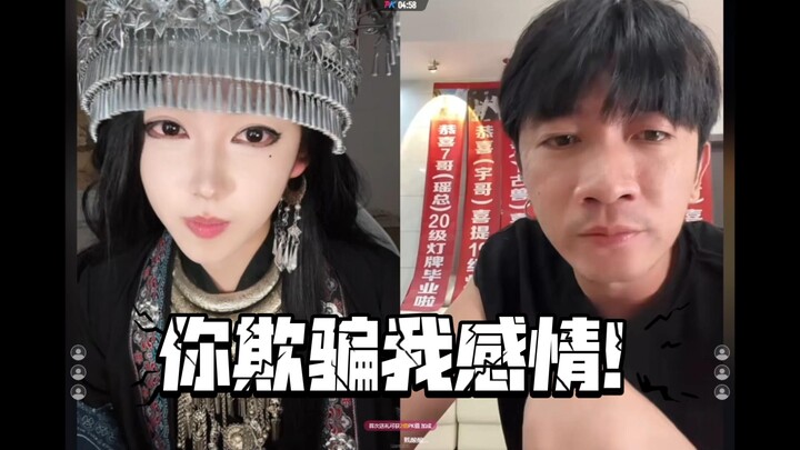 After one surprise after another, it’s overheating and about to crash!!! Happy Yuanyuan