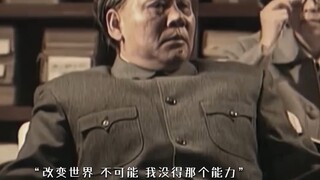 五千年了，是他第一次喊出那句话!”