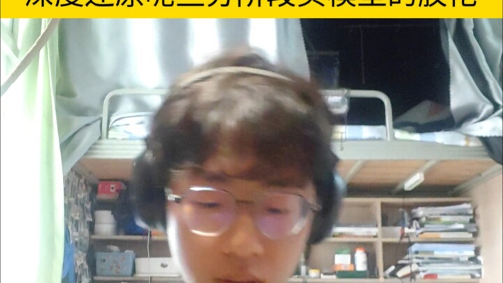 你们买模型是喜欢一步到位呢还是分段购入呢？