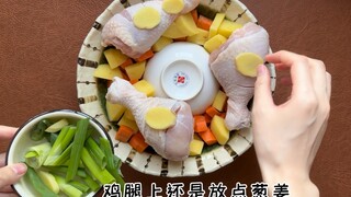 Lazy Steamed Chicken Legs