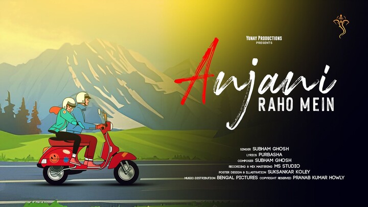 Anjani Raho Mein || Yunay Productions