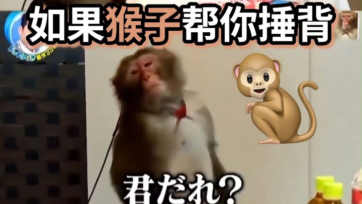 Jika yang memijat Anda adalah seekor anjing...