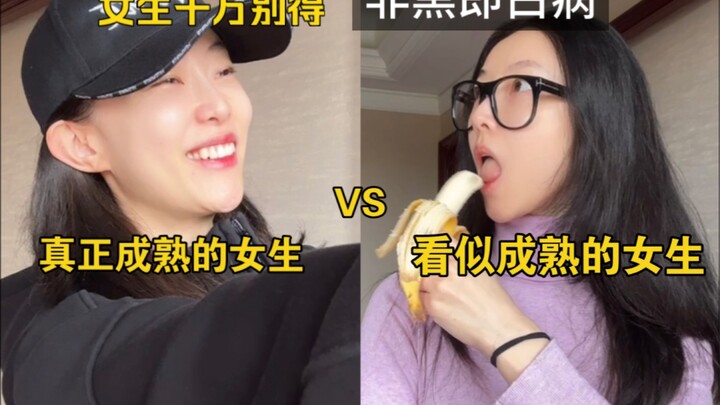 4 Moments When Girls Seem Naive but Are Actually Very Mature in Social Interactions