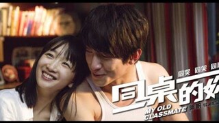 MY OLD CLASSMATE | CHINESE MOVIE | ENG SUB
