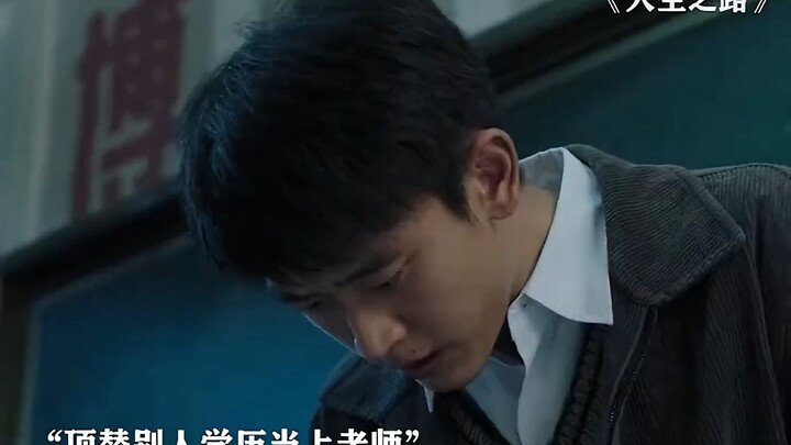 What you replace is not his academic qualifications, but his life.