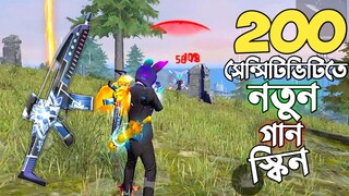 DIAMOND ছাড়াই পাওয়া XM8 এর GUN SKIN দিয়ে 200 SENSITIVITY তে র‍্যাংকে চ্যালেঞ্জ 😱 খালি HEADSHOT হবে 😛