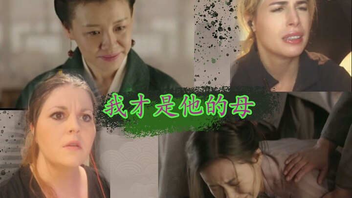 老美玩转国产影视配音：我才是他的母！你是谁？
